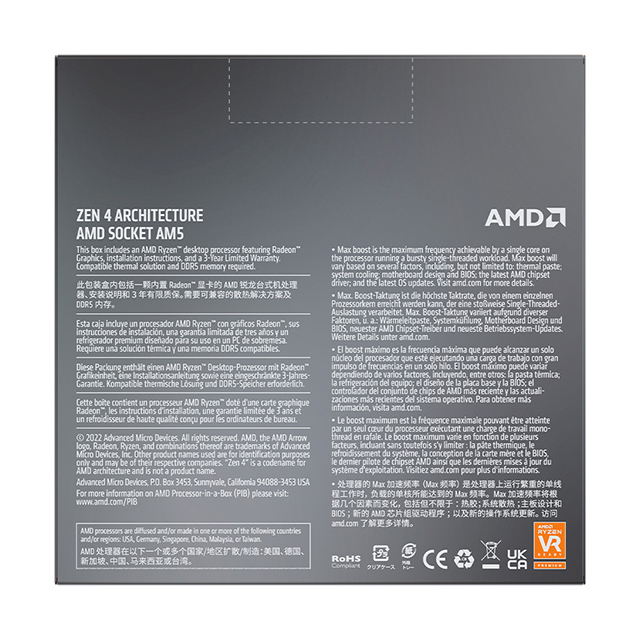 Procesador AMD Ryzen 5 7600X, 6 Cores, 12 Threads, 4.7GHz Base, 5.3GHz Max, Socket AM5, Radeon Graphics - 100-100000593WOF